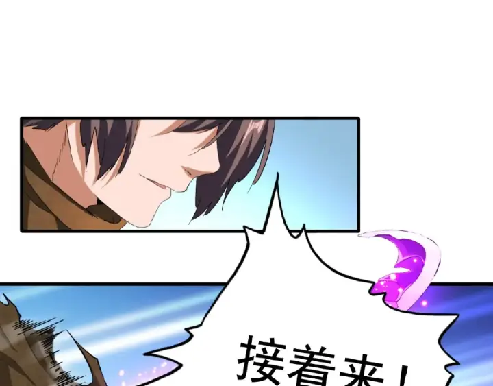 《魔皇大管家》第54话 是....我输了！图59