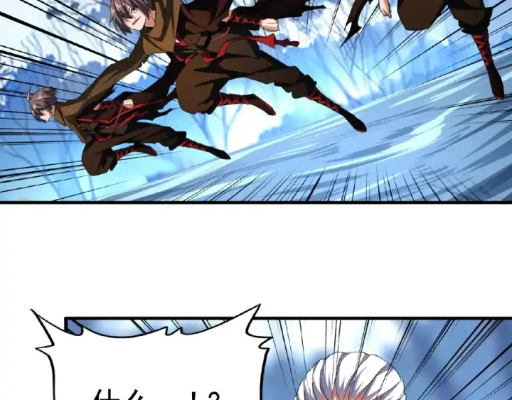 《魔皇大管家》第54话 是....我输了！图65