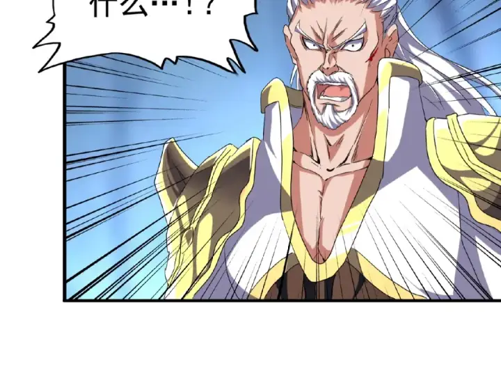 《魔皇大管家》第54话 是....我输了！图66