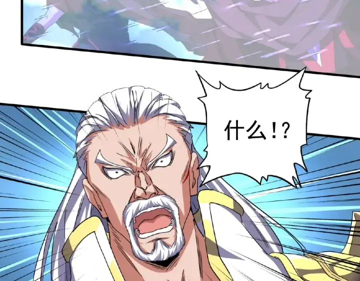 《魔皇大管家》第54话 是....我输了！图74