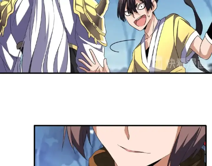 《魔皇大管家》第55话 你们去私奔吧！图14