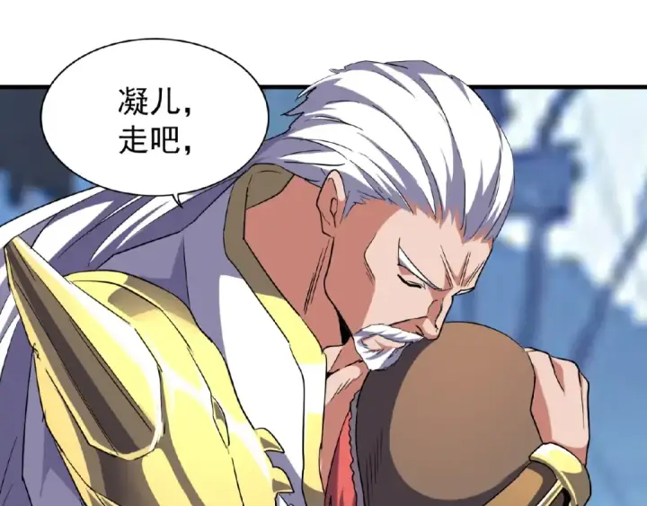 《魔皇大管家》第55话 你们去私奔吧！图36