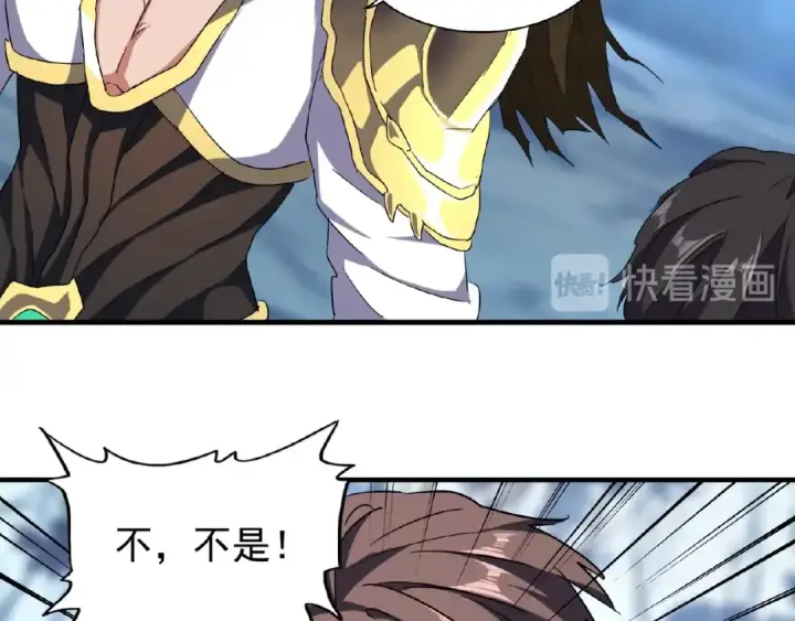 《魔皇大管家》第55话 你们去私奔吧！图47