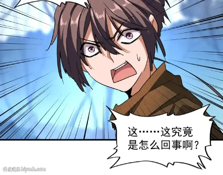 《魔皇大管家》第55话 你们去私奔吧！图48
