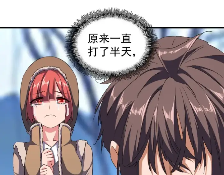 《魔皇大管家》第55话 你们去私奔吧！图49