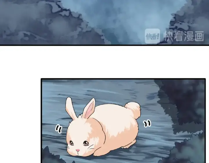 《魔皇大管家》第56话 薛凝香，一起？图11