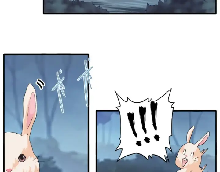 《魔皇大管家》第56话 薛凝香，一起？图12