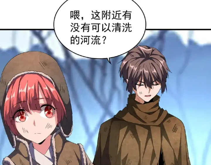 《魔皇大管家》第56话 薛凝香，一起？图23