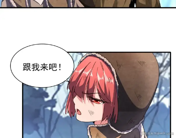 《魔皇大管家》第56话 薛凝香，一起？图24