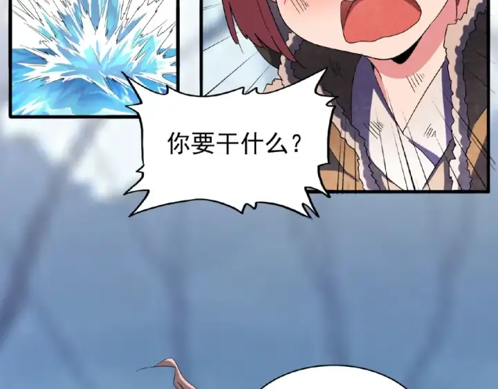 《魔皇大管家》第56话 薛凝香，一起？图29