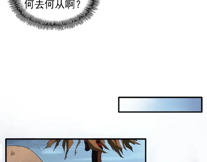 《魔皇大管家》第56话 薛凝香，一起？图38
