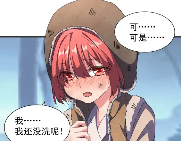 《魔皇大管家》第56话 薛凝香，一起？图44