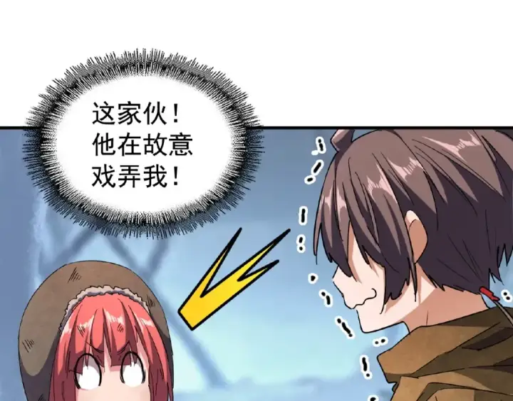 《魔皇大管家》第56话 薛凝香，一起？图47