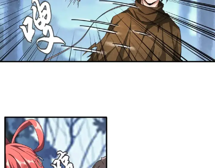 《魔皇大管家》第56话 薛凝香，一起？图49