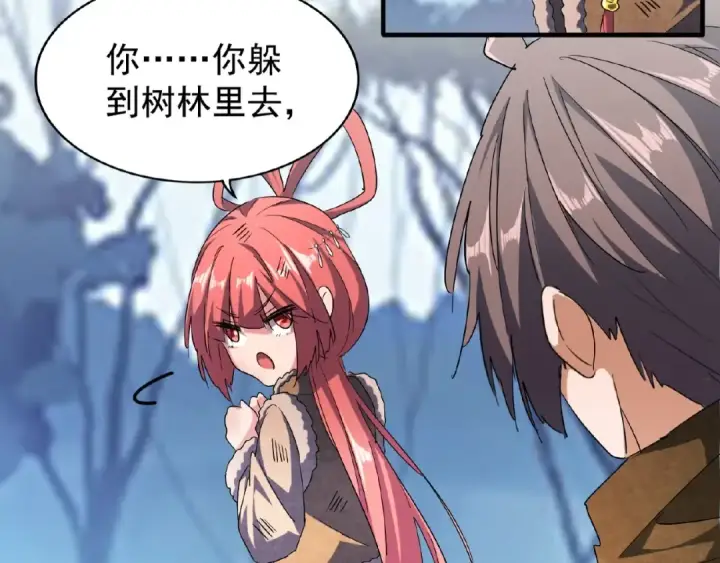 《魔皇大管家》第56话 薛凝香，一起？图51