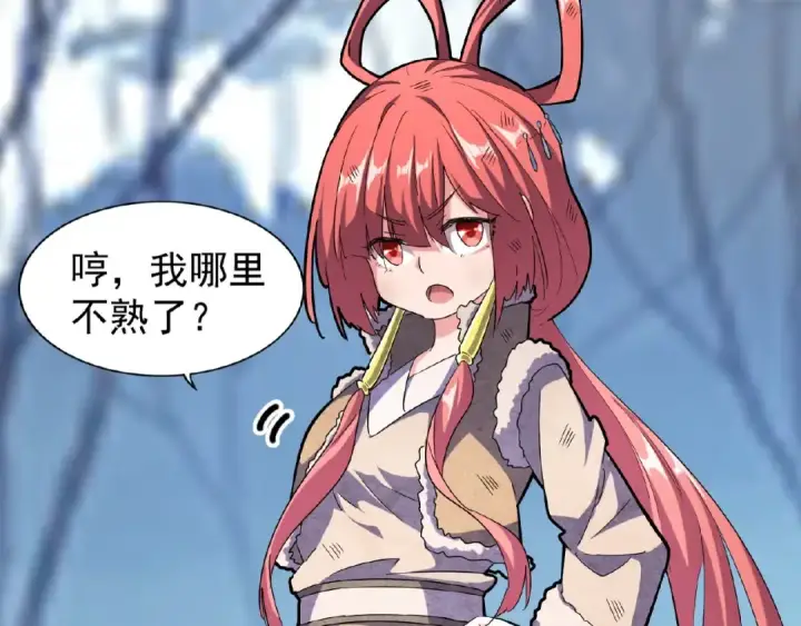 《魔皇大管家》第56话 薛凝香，一起？图55