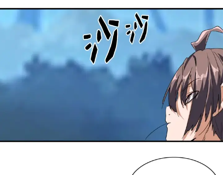 《魔皇大管家》第56话 薛凝香，一起？图60