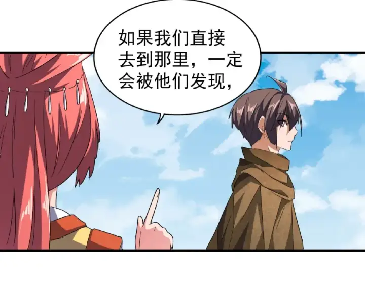 《魔皇大管家》第56话 薛凝香，一起？图79