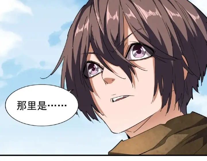 《魔皇大管家》第56话 薛凝香，一起？图82