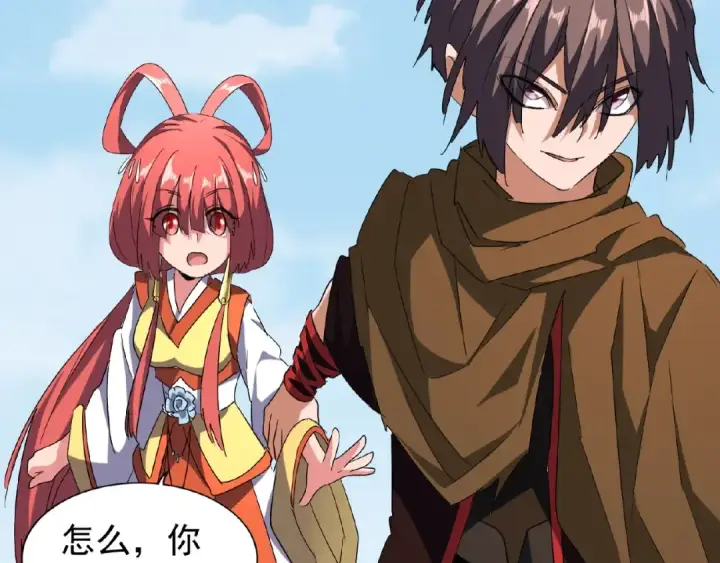 《魔皇大管家》第57话 夺宝的关键就是...图30
