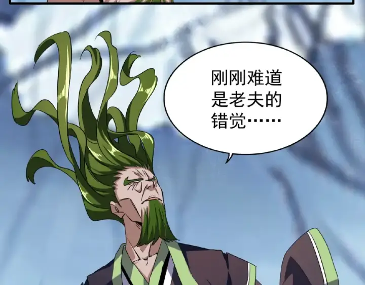 《魔皇大管家》第57话 夺宝的关键就是...图35