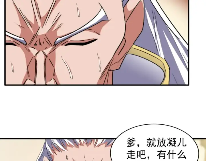 《魔皇大管家》第57话 夺宝的关键就是...图50