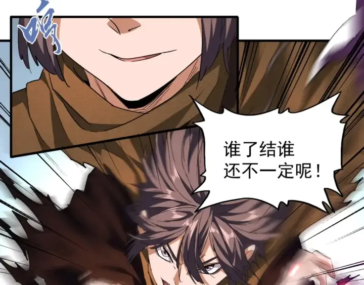 《魔皇大管家》第58话 碰撞图55