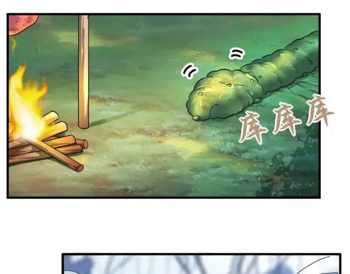 《魔皇大管家》第58话 碰撞图6