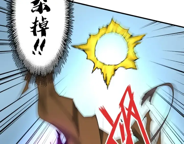 《魔皇大管家》第58话 碰撞图71