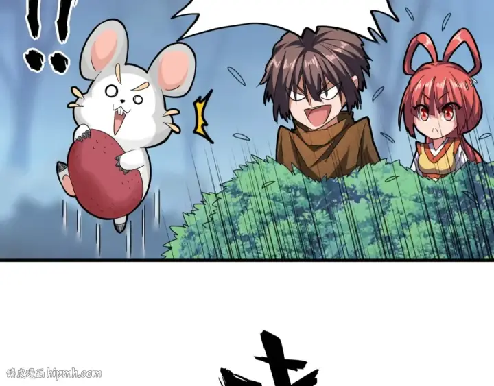 《魔皇大管家》第58话 碰撞图8