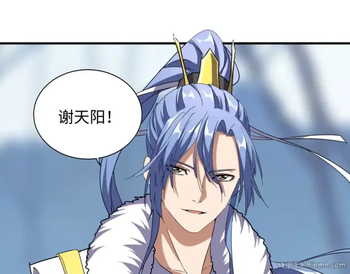 《魔皇大管家》第60话 跟我来!😈图24