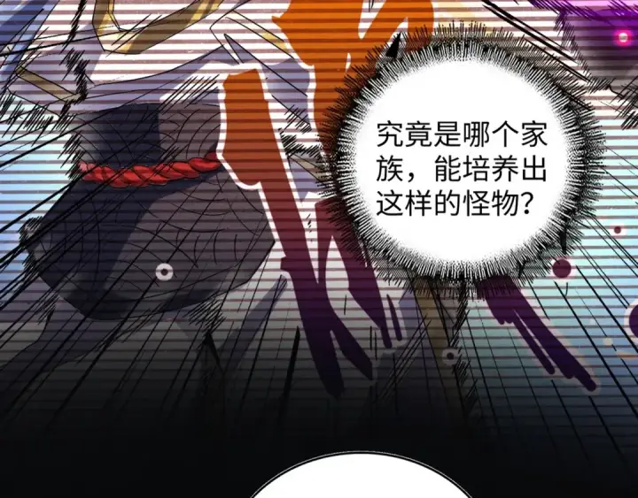 《魔皇大管家》第60话 跟我来!😈图38