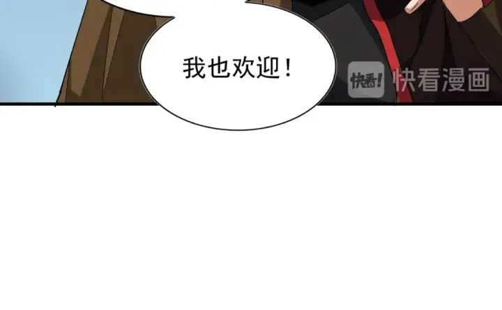 《魔皇大管家》第60话 跟我来!😈图54