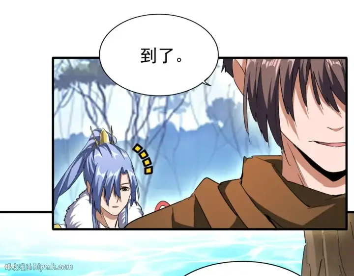 《魔皇大管家》第61话 你俩今天不当人？🐭图16