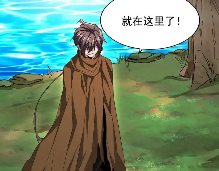 《魔皇大管家》第61话 你俩今天不当人？🐭图17