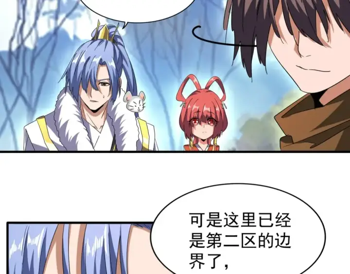 《魔皇大管家》第61话 你俩今天不当人？🐭图19