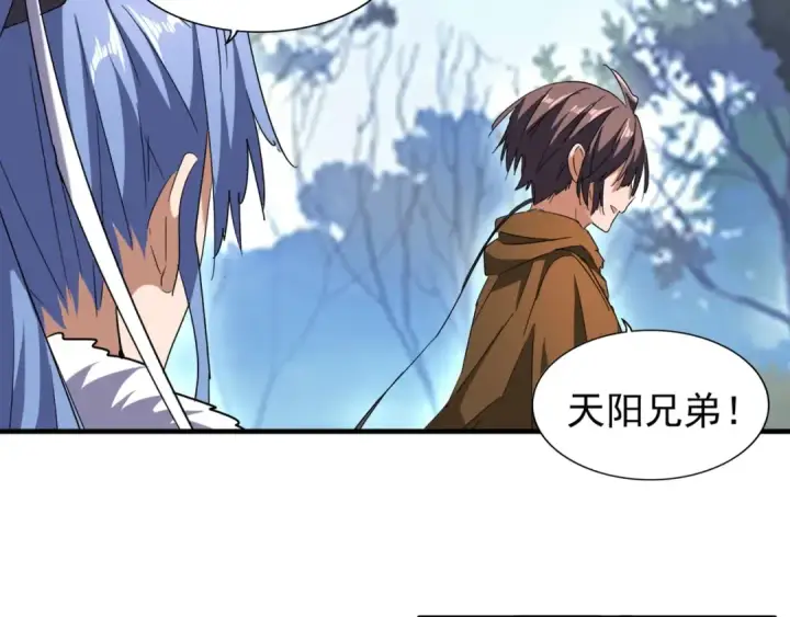 《魔皇大管家》第61话 你俩今天不当人？🐭图21
