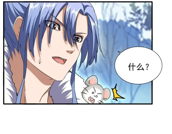 《魔皇大管家》第61话 你俩今天不当人？🐭图26