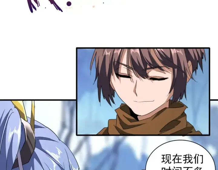 《魔皇大管家》第61话 你俩今天不当人？🐭图38