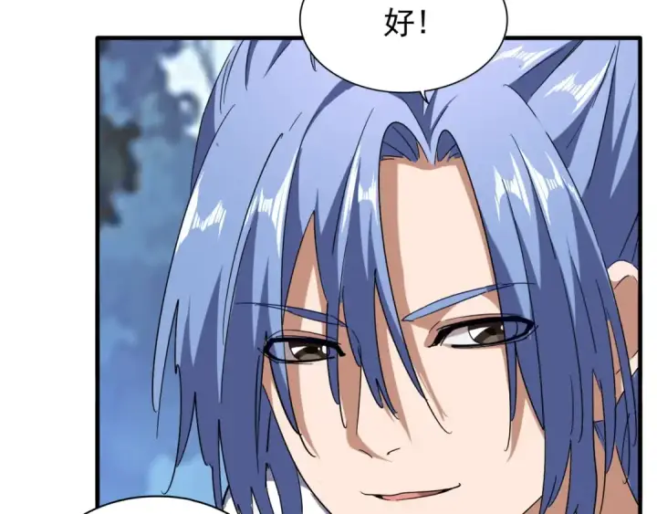 《魔皇大管家》第61话 你俩今天不当人？🐭图47