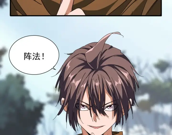 《魔皇大管家》第61话 你俩今天不当人？🐭图60
