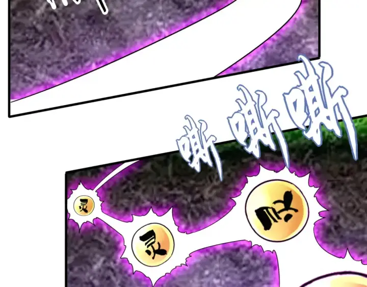 《魔皇大管家》第61话 你俩今天不当人？🐭图68
