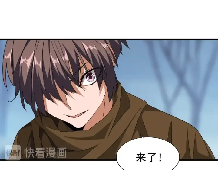 《魔皇大管家》第62话 阵法达人图28