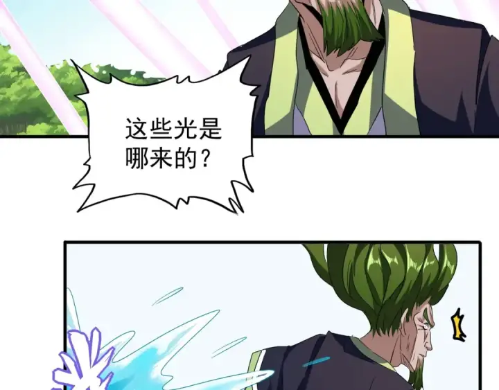 《魔皇大管家》第62话 阵法达人图49