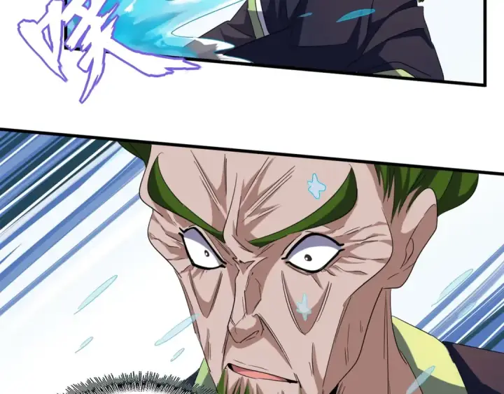 《魔皇大管家》第62话 阵法达人图50