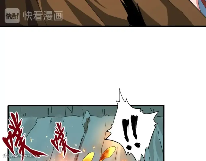 《魔皇大管家》第63话 大型分赃现场🦹🏻图24