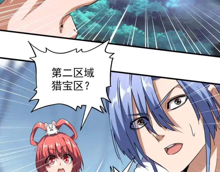 《魔皇大管家》第63话 大型分赃现场🦹🏻图38