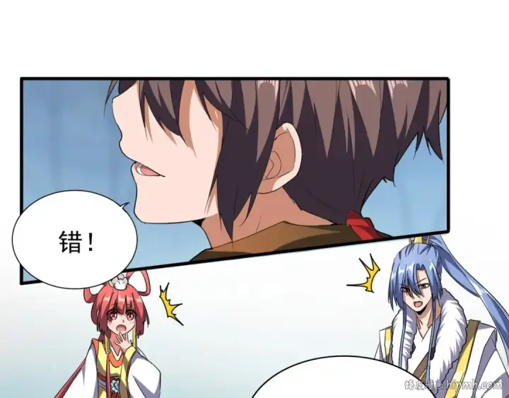 《魔皇大管家》第63话 大型分赃现场🦹🏻图40