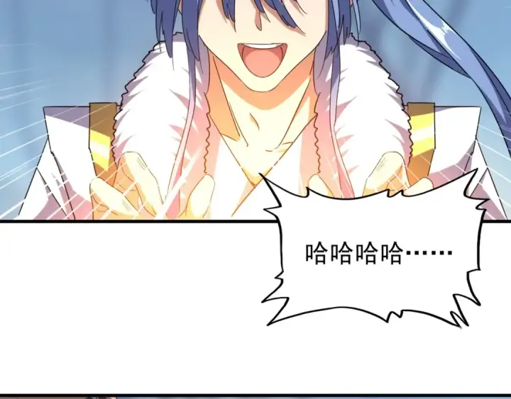 《魔皇大管家》第63话 大型分赃现场🦹🏻图59