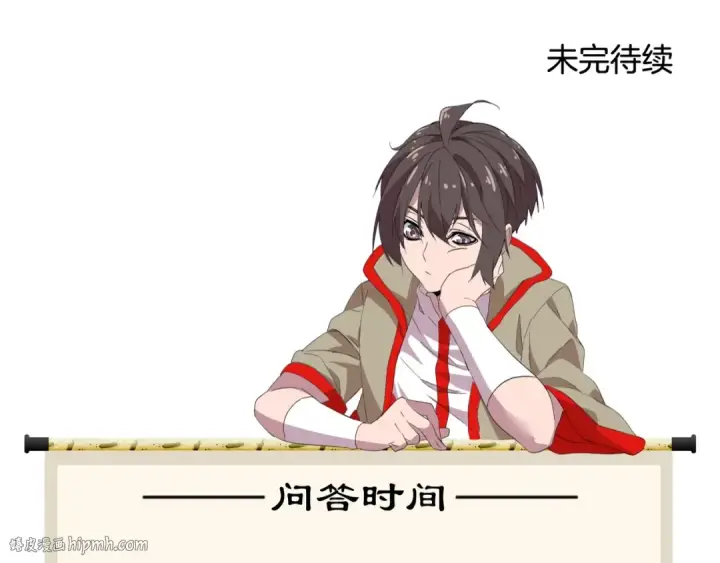 《魔皇大管家》第63话 大型分赃现场🦹🏻图72